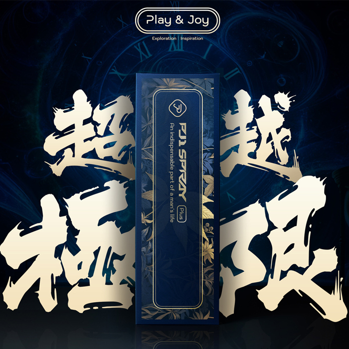 台灣Play&Joy 品覺PJ1 Plus 男性延時保養液【原廠授權經銷商】15ml