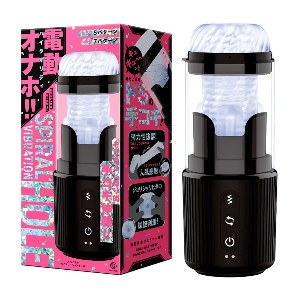 日本EXE 5×7震動扭扭電動飛機杯SPIRAL VIBRATION HOLE 新感覺