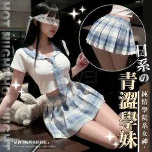 青澀學妹．日系格子領帶百褶裙 純情學院制服套裝【短上衣+領帶+百褶裙+T褲-白藍】