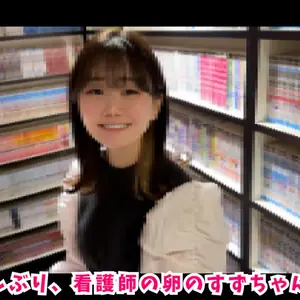 FC2-3968195 【2弾】