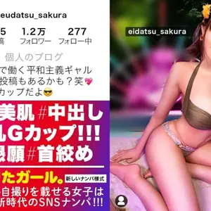390JNT-046 SNS搭訕爆乳G罩杯美女! !本以為是好女人過度的飛車女孩，沒想到抖M全開懇求打耳光和勒脖子的變態辣妹! !盡情享受搖晃的美爆乳和美麗的脖子的色情cos SEX活蹦亂跳!