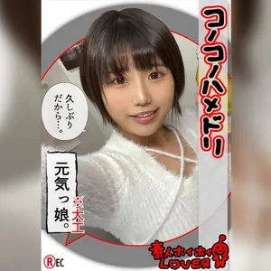 420HHL-053 R.I(20)