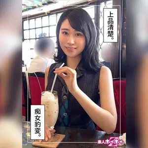 420HOI-279 櫻(26)素人ホイホイZ·素人·ドキュメンタリー·ハメ撮り·お姉さん·スレンダー·くびれ·