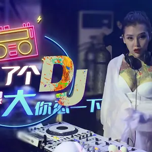 XK8053臥槽了個DJ我的很大你忍一下.