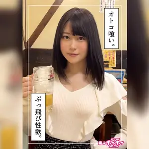 420HOI-268 菜つき(22) 素人ホイホイZ·素人·ドキュメンタリー·ハメ撮り·黒髪·小柄·電マ·潮吹き