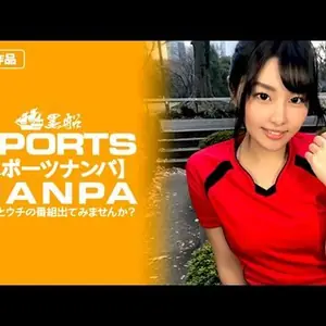 SPOR013【スポーツ女子】巨乳でムチエロなのにクビレのあるスポーツ女子のアンニュイ気分を吹っ飛ばす快感アヘ顔鑑賞！.