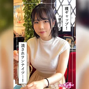 420HOI-282 わや(24)素人ホイホイZ·素人·ドキュメンタリー·ハメ撮り·美少女·巨乳·美尻·くびれ·顔射