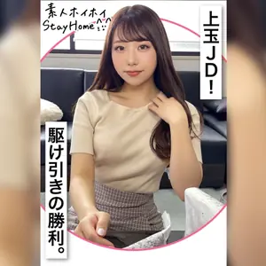 420STH-038 ERICA(22)素人ホイホイStayHome·自宅連れ込み·素人·ハメ撮り·個人撮影·飲