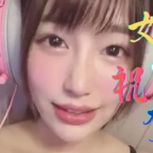 群優海外賀新春