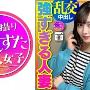 413INSTC314 【人妻オフパコ】27歳 美人奧さま 2人組と亂交オフパコパーティ.