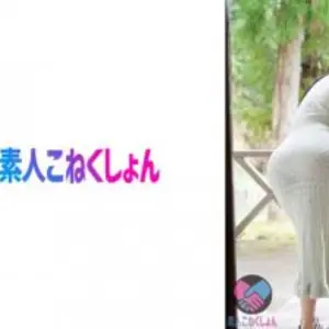 417SRYA072デカ美尻の隣人奧さんが、透けピタのエロいタイトワンピ姿で挨拶してくるもんだから…。.