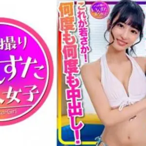 413INSTC332【おちでプール】水著ガール これが若さか！めちゃカワ女子大生 彼氏.
