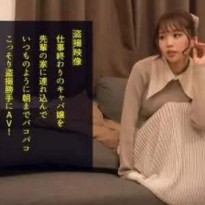 498DDH092 「エッチはスポーツだからw」【美巨乳×美尻×スレンダー】三拍子揃ったNo.1.
