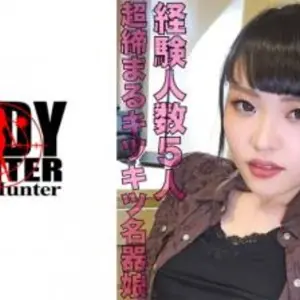 【有碼】318LADY423かな.