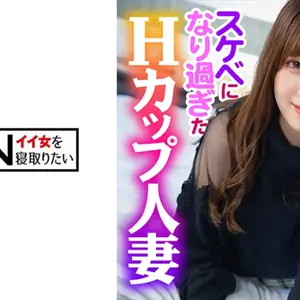 422ION-165 ドスケベ人妻とダンナで內緒でホテルで焦らされまくり我慢の限界濃厚ハメ撮り