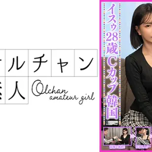 424OSST-026 韓國最カワ美女降臨 イスゥ 28歳 Cカップ