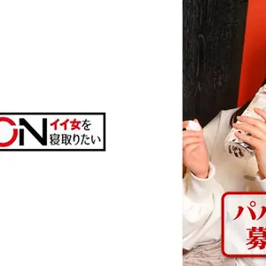 422ION-173 巨乳好きな男と彼氏に貢ぐ為にパパ活ハメ撮り