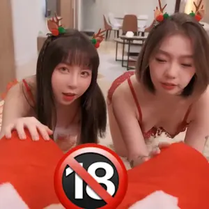 我們一起吃聖誕老人的肉棒吧