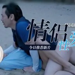 三級［慾望荒島］中文字幕