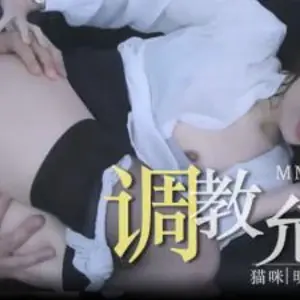 Al林允兒 無法抗拒被侵犯..