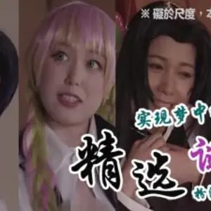 十月作品精選