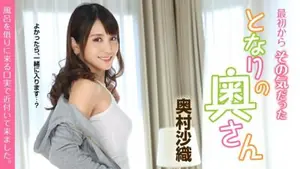 風呂を借りに來る口実で近付いて來ました.