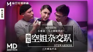 痴女空姐雜交趴季妍希