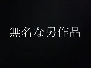 FC2-2806478 A limited work ★ that 0000-00-00s a vaginal shot SEX video at the time of J 〇 3 0000s that ★ should not appear in the world of beautiful huge breasts Tomo-chan， who debuted in the entertainment world from April-cd3