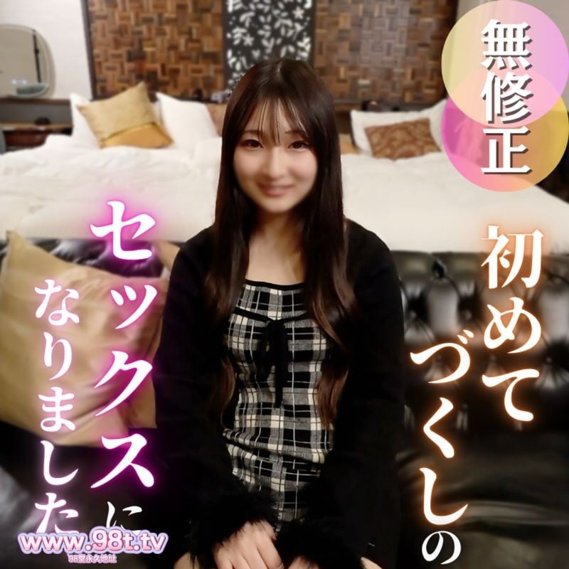 FC2PPV- 4861873- 【初撮り】レンタカー屋さんの受付嬢を１日レンタル。脫がせてみたら神スタイルでした！