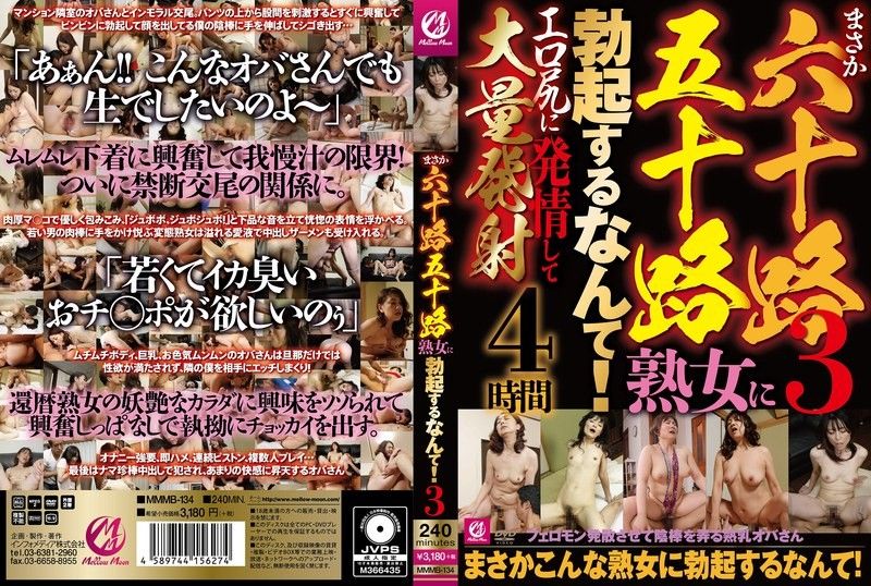 60歲熟女騷穴飢渴難耐！被猛男狂幹到內射高潮
