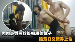 【肌肉男探花】大神3月新作，把你留下來好好服侍我跪著口交舔弄上位