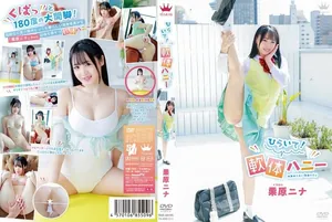 慄原妮娜：極品柔軟巨乳爆操內射！蜜汁狂噴