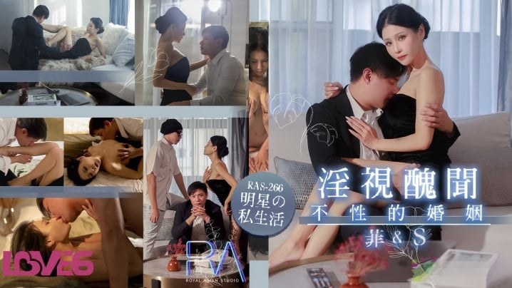 MKKT-888 仙兒嬡RAS-0266.淫視醜聞不性的婚姻床墊x贍養費x偷吃x敘舊