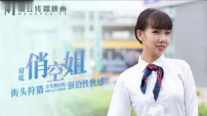 BNN-166 夏禹熙街頭狩獵窈窕俏空姐_享受視奸的強迫性快感