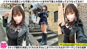 SNA-017 サラ