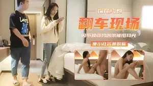 【翻車現場】社會妹因不換姿勢被扇耳光要報警