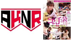 YNRN-943 神技乳膠手套打手槍讓肉棒受不了！喝乾精皐月ゆら,小那海あや,江澄ゆゆ等演員AKDL315