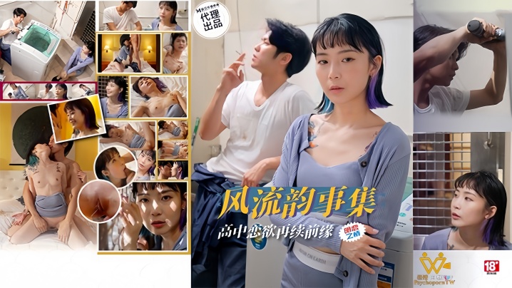 BGEA-894 蘇璇PH179風流韻事集戀欲再續前緣