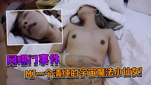 OQLK-268 網曝門事件MJ一個清純的宇宙魔法小仙女也太刺激了吧