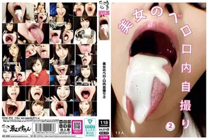 EVIS-572 極品美舌自拍 騷嘴求操汁水橫流