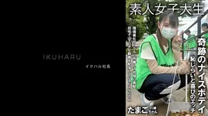 HR-010 IKHR-010 秘密帳號女孩 玉子醬 ソフィア・杏・ハサウェイ プラム