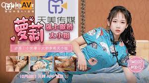 BAHH-755 TM0132強上傲嬌蘿莉大小姐