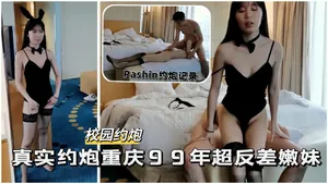 【校園約炮】 真實約炮重慶99年超反差嫩妹
