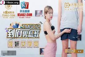 EFC-377 TMG012到府男私教強奸女學員