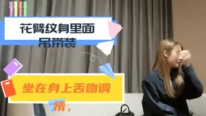 ..花臂紋身裡面吊帶裝，坐在身上舌吻調情，美女很配合，各種姿勢輪換著操