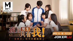 CUX-567 玥可嵐徐蕾班上的男生只有我一覺醒來同學都開腿迎接