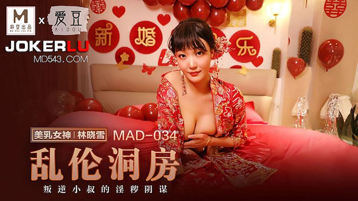 JJC-058 玥可嵐徐蕾班上男生只有我_一覺醒來同學開腿迎接