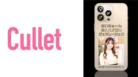 733CLT-020 (MGS) あいふぉ～ん 素人ハメ撮りジェネレーション M♂&MISUZU-自拍...1