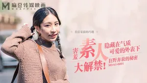 JKY-746 街頭狩獵之狂野奔放的秘密