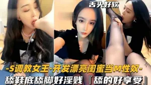 【SM女王調教】開房漂亮閨蜜當自己的性奴，重口虐待好刺激